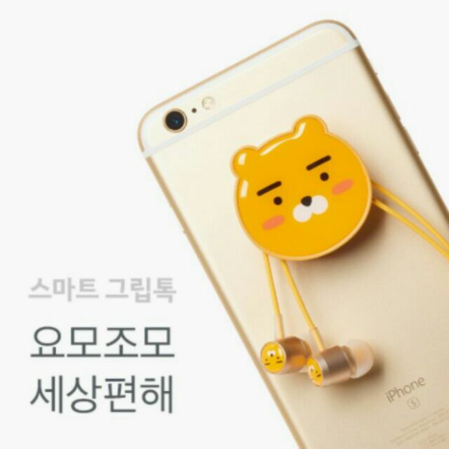 【現貨】韓國KAKAO FRIENDS 多功能手機支架／耳機收納／汽車用磁性手機支架