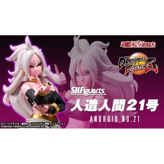 現貨 特價出清 日版 魂商店限定 S.H.Figuarts 七龍珠Z 人造人21號