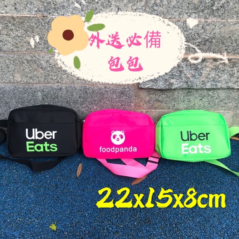 🎀外送必備包包🎀零錢包現金包 蝦皮購物