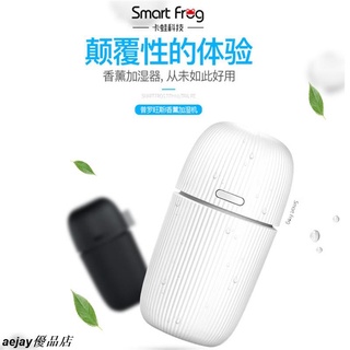 普羅旺斯香薰精油加濕器 usb款迷你車載家用辦公室便攜靜音水氧機 aejay優品店