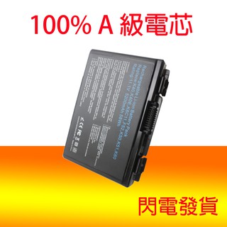 全新華碩 ASUS A32-F52 K50AE K50AF K50C K50E K50I K50ID 電池