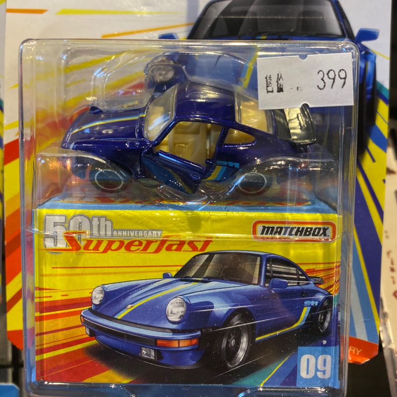 matchbox 911