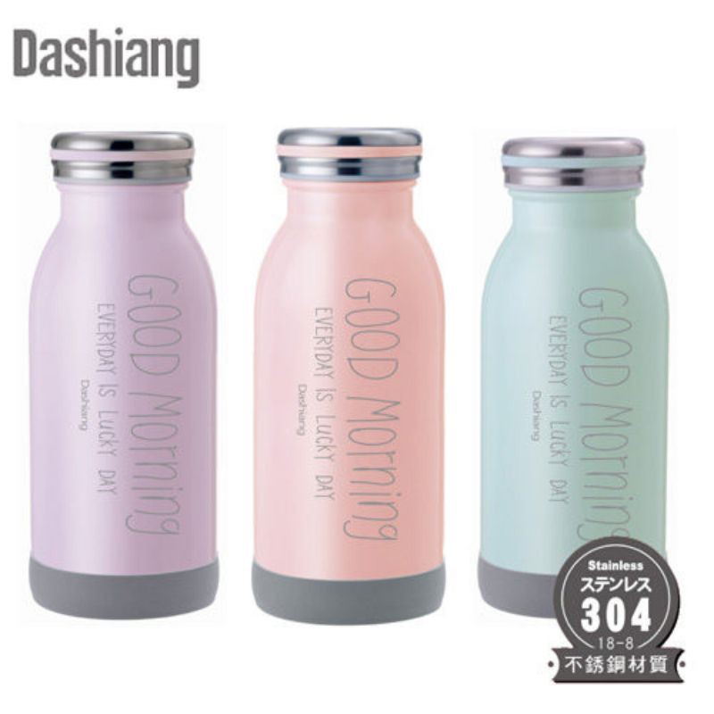 🔥304超真空不鏽鋼牛奶瓶🔥350ML  Dashiang stainless milk bottle
