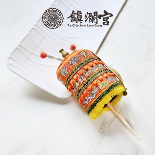 【鎮瀾宮】時來運轉涼傘｜娘傘｜轉運擺件｜招財法器