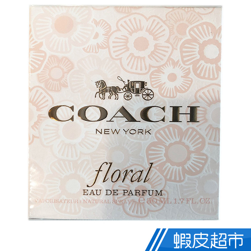 COACH芙洛麗女伶淡香精50ML  現貨 蝦皮直送