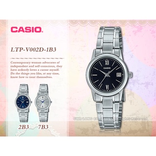 CASIO 卡西歐 手錶專賣店 國隆 LTP-V002D-1B3 指針錶 不鏽鋼錶帶 防水 礦物玻璃 LTP-V002D