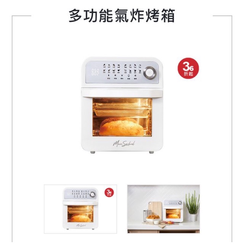 全聯換購 多功能氣炸鍋 蝦皮購物