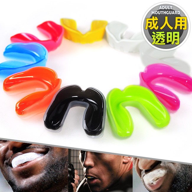 台灣製造 成人雙層透明護牙套(贈送收納盒)P266-PS02護齒套適用防磨牙.格鬥拳擊空手道跆拳道柔道.籃球足球橄欖球