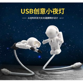 太空人造型小夜燈/USB/特色小物/交換禮物/送禮自用