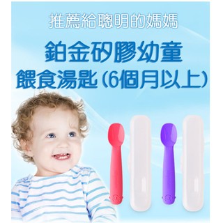 韓國sillymann 100%鉑金矽膠幼童餵食湯匙(6m+)