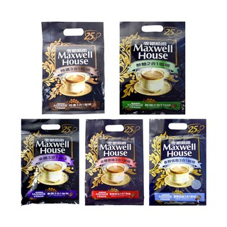 【蝦皮直營特選】Maxwell麥斯威爾 3合1/2合1系列咖啡25包入 無糖/香醇原味/香醇低脂/拿鐵/特濃任選