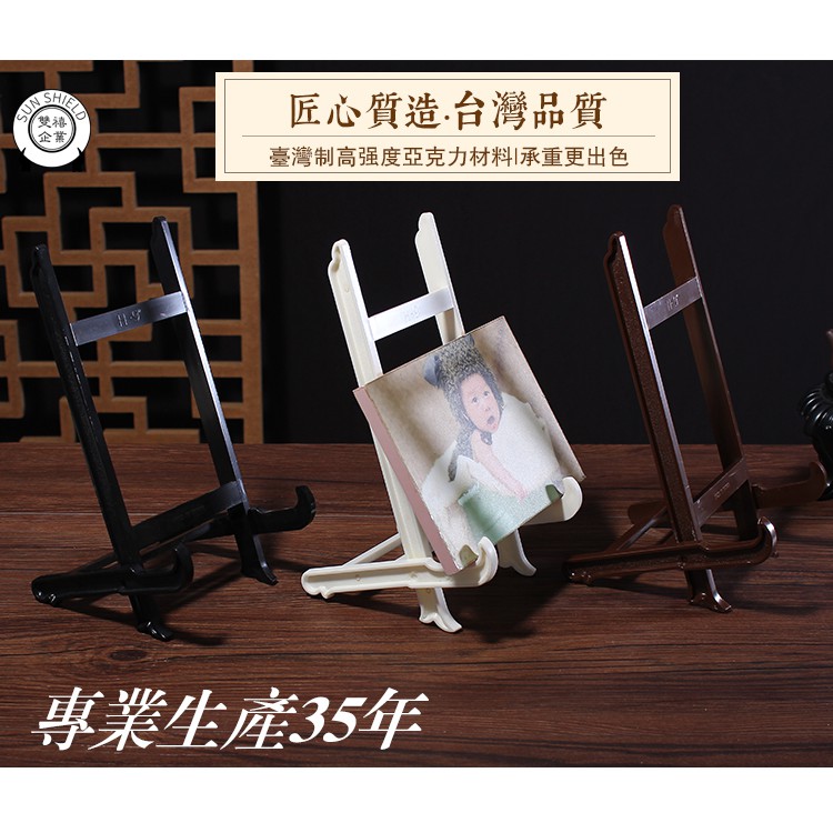 台灣製造時鐘架獎狀證照證書獎牌相框畫框展示架風水擺件工藝品展示架獎狀相框立架A4藝術品工藝品禮贈品時鐘鐘錶陶瓷品