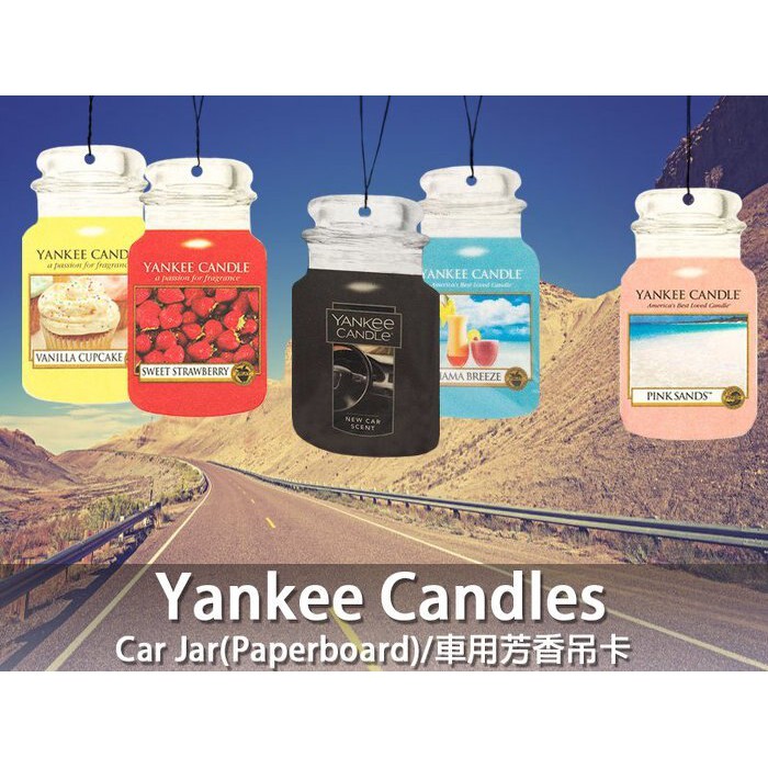 Yankee Candle車用芳香片 蝦皮購物