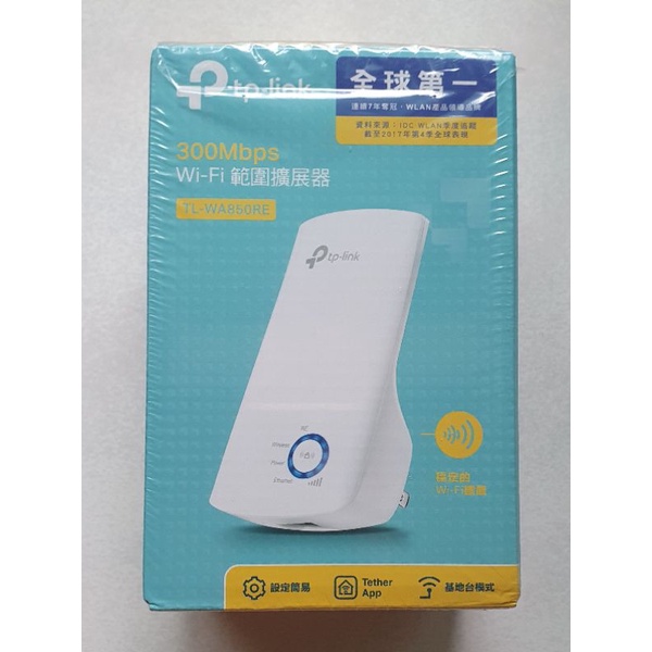 tp-link Wi-Fi訊號延伸器 範圍 擴充 擴展 300Mbps TL-WA850RE 9.9成新