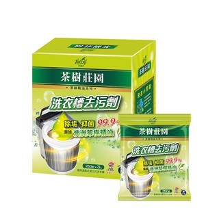 【蝦皮直營特選】茶樹莊園 茶樹洗衣槽去汙劑 250gx3入/盒 洗衣槽專用清潔劑
