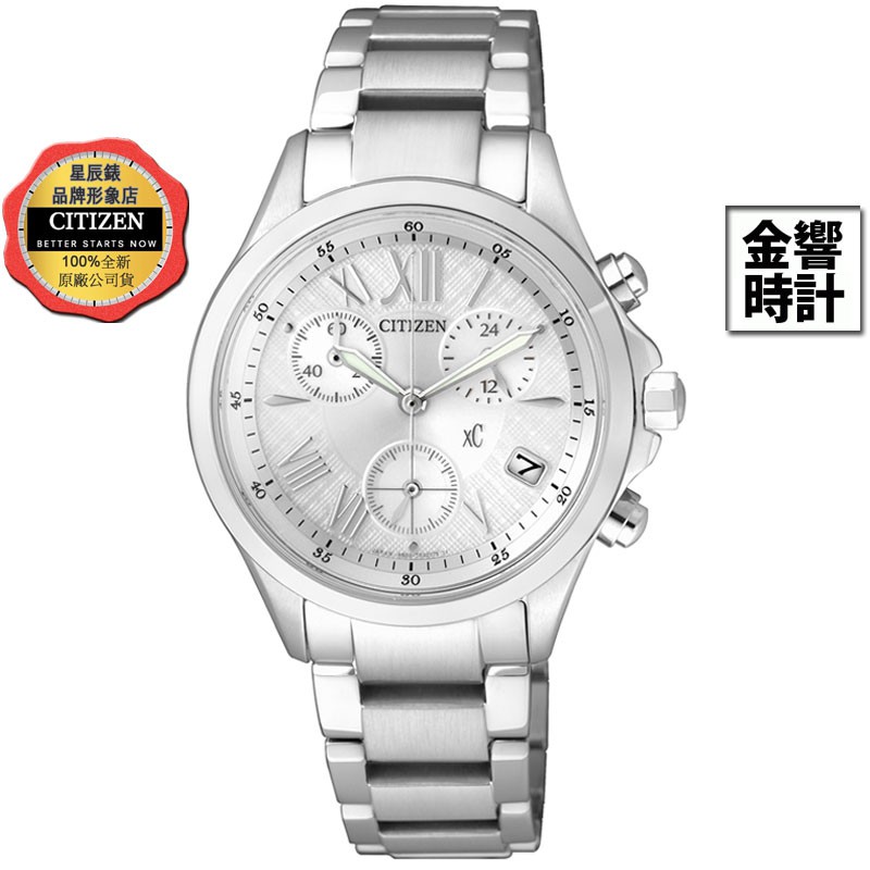CITIZEN 星辰錶 FB1400-60A,公司貨,xC,光動能,時尚女錶,藍寶石,計時碼錶,24小時制,日期顯示