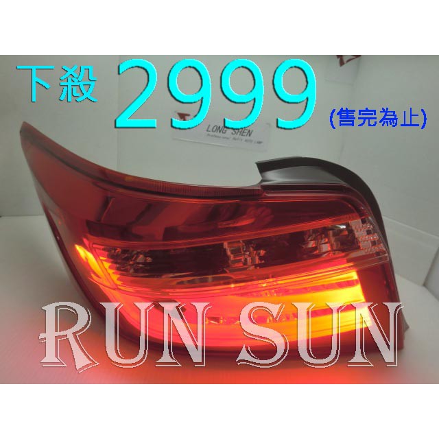 ●○RUN SUN 車燈,車材○● 全新豐田下殺 13 14 15 VIOS LED紅白三條光版 尾燈 一對 限本店安裝