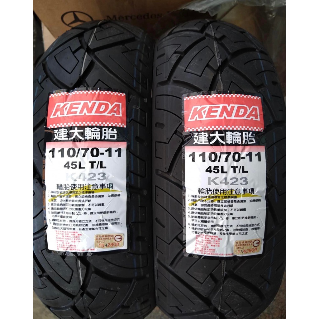 偉士牌輪胎 KENDA K423 120/70-11 110/70-11 建大輪胎,單條 超商最多一條