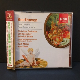 BEETHOVEN貝多芬／Triple Concerto ／Piano Concerto NO.3／EMI