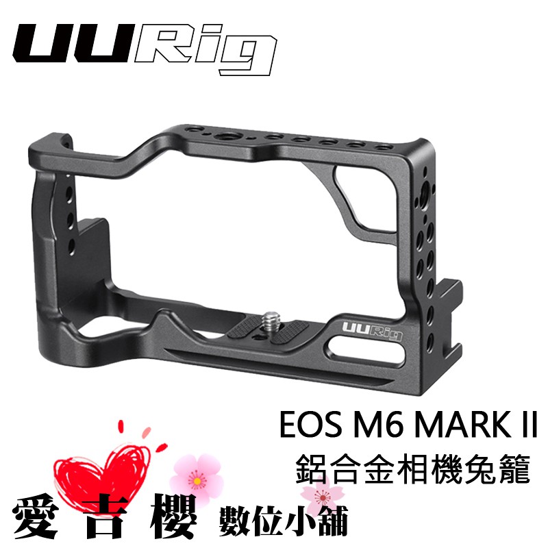 UURig Ulanzi 優瑞格 相機專用 兔籠 (1897) FOR Canon EOS M6 Mark II