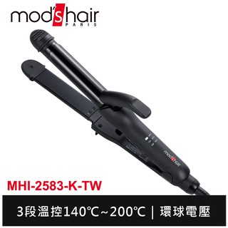 mod's hair Smart 25mm 智能直/捲二用整髮器 MHI-2583-K-TW 保固2年 台灣公司貨