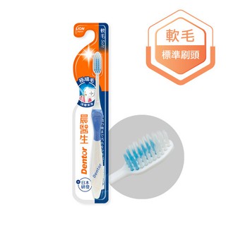 獅王 晨醫生專業潔淨牙刷1入 / 4入 (顏色隨機出貨)