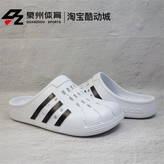 Adidas/阿迪達斯男女貝殻頭遊泳沙灘運動拖鞋洞洞鞋FY8969/FY8970