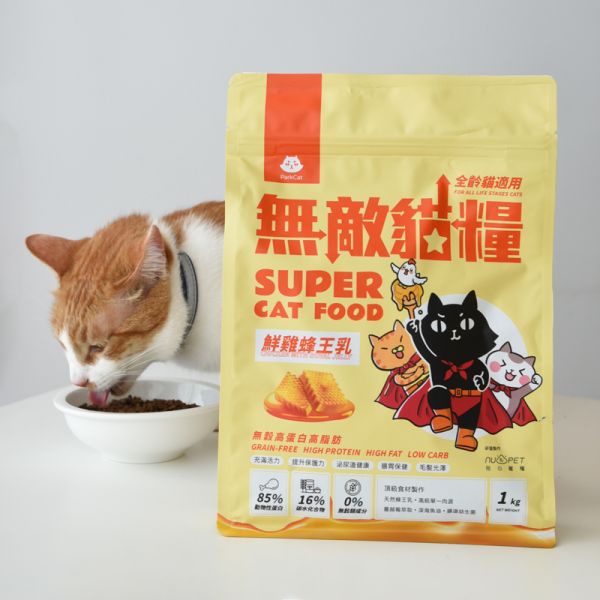 無敵貓糧 ParkCat 貓飼料 1KG 買就送CIAO肉泥 鮮雞蜂王乳 無穀 貓糧 無穀貓糧 全齡貓 貓樂園 挑嘴貓飼