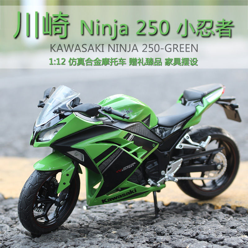 1 12 Ka Wa Sa Ki Ex300 Zx3rレースバイクスケールおもちゃバイクダイキャスト おもちゃ車モデルおもちゃミニチュアキッド オートバイスケール ニンジャ300 Sale 95 Off ニンジャ300