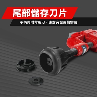 博士特汽修 截管器 切管器 管子割刀 快速切割各種銅管鋁管ppr管 PVC管水管 切割刀