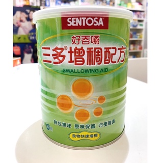 藥局出貨【現貨】 三多增稠配方 增稠劑 216g/罐 (2004832)
