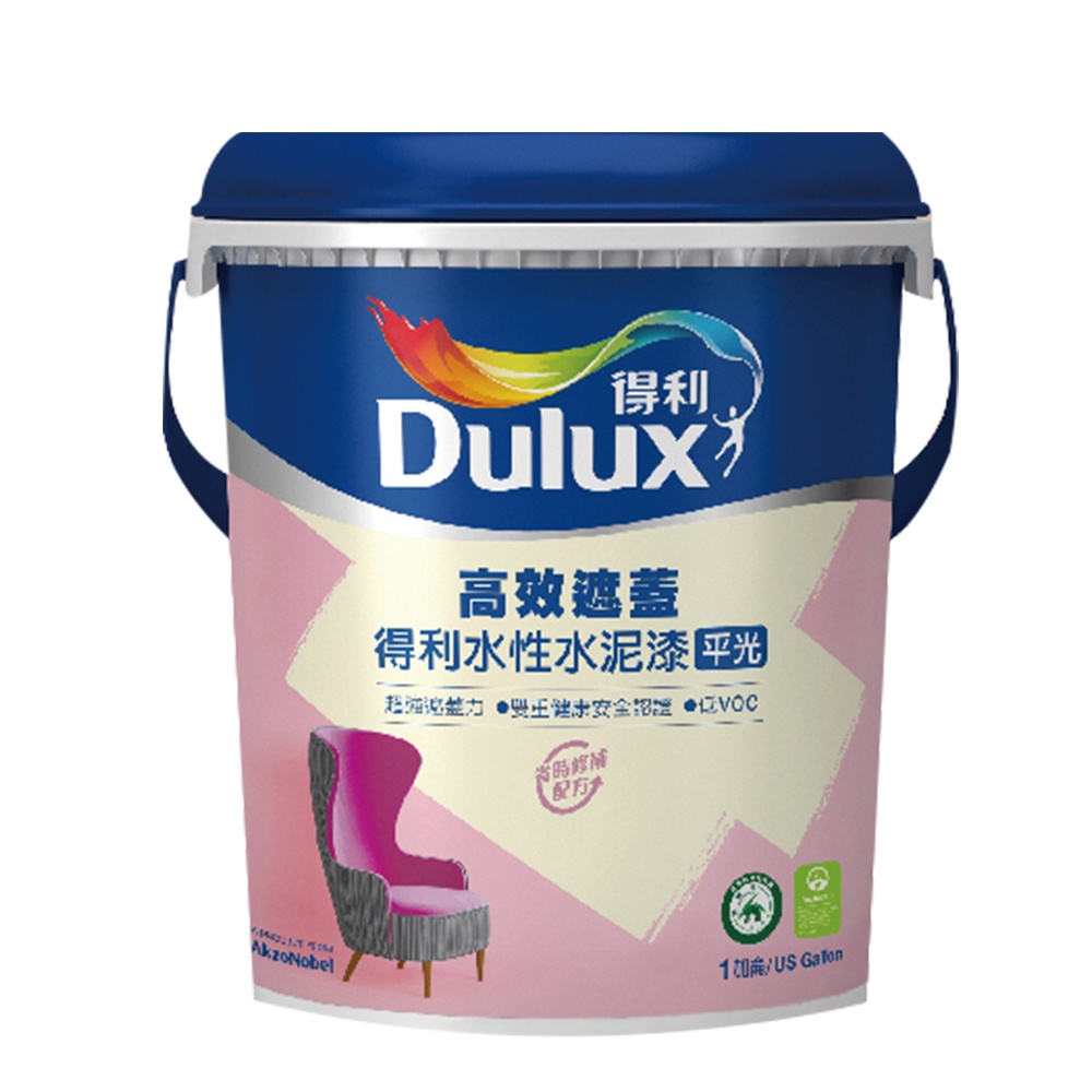 【Dulux得利塗料】A935 高效遮蓋水性水泥漆