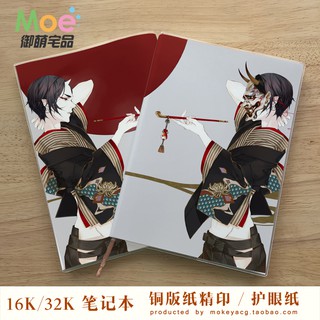 鬼燈的冷徹鬼燈黑澤白澤cp 金魚草動漫筆記本記事本英語空白 Cedb 蝦皮購物
