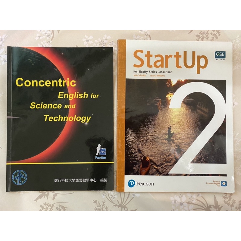 StartUp2/Concentric English for Science and Technology小黑本