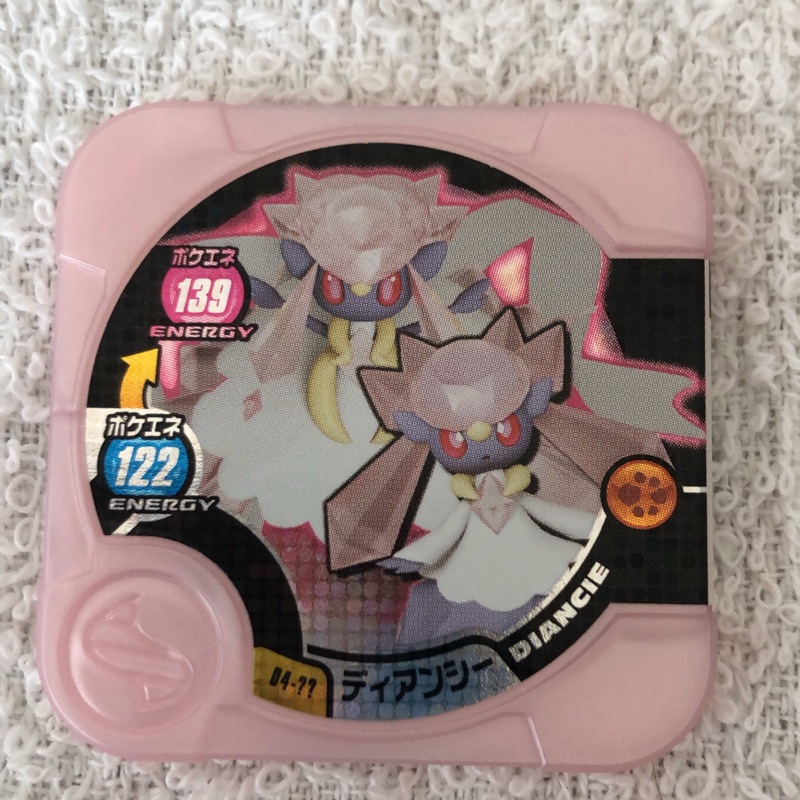 精靈寶可夢 Pokémon Tretta 日本正版 超級蒂安希 機密卡 粉紅卡《04-？？》《13-？？》