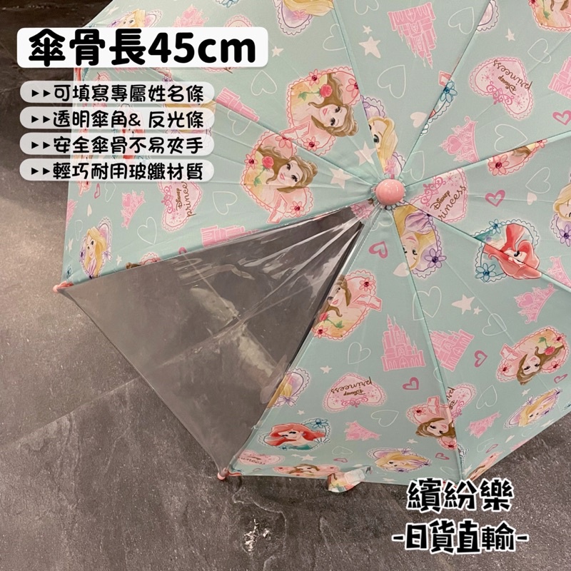 高仿錶 大號送防水套 兒童雨傘防水套汪汪隊 女小童雨傘 小孩雨傘 幼兒園雨傘 小學生可愛卡通自動晴雨傘 小朋友雨具 I Sp Atk 優惠推薦