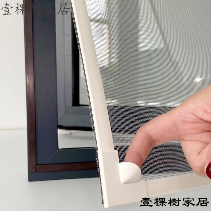 客製自粘型防蚊紗窗門紗窗網自裝磁鐵磁性磁條簡易隱形紗網傢用沙窗網