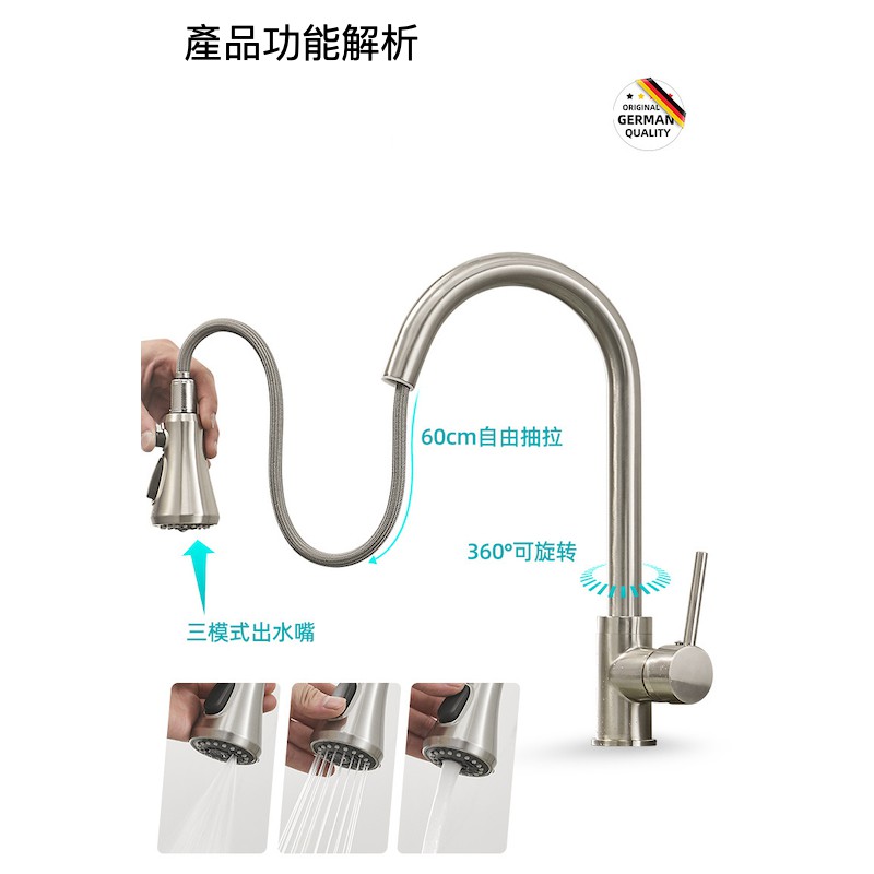 格羅頓衛浴304不銹鋼加大流量重體美式一鍵止水伸縮龍頭抽拉廚房水龍頭冷熱洗碗池洗菜盆萬向旋轉兩檔水槽龍頭