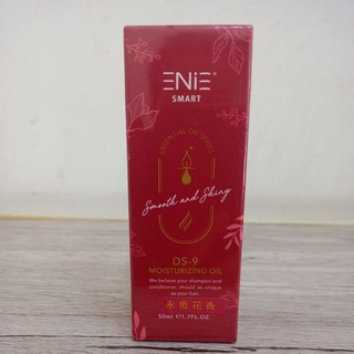 ENIE雅如詩 -DS-9 純粹果油髮原液_ 香檳玫瑰 /_永恆花香(50ml)