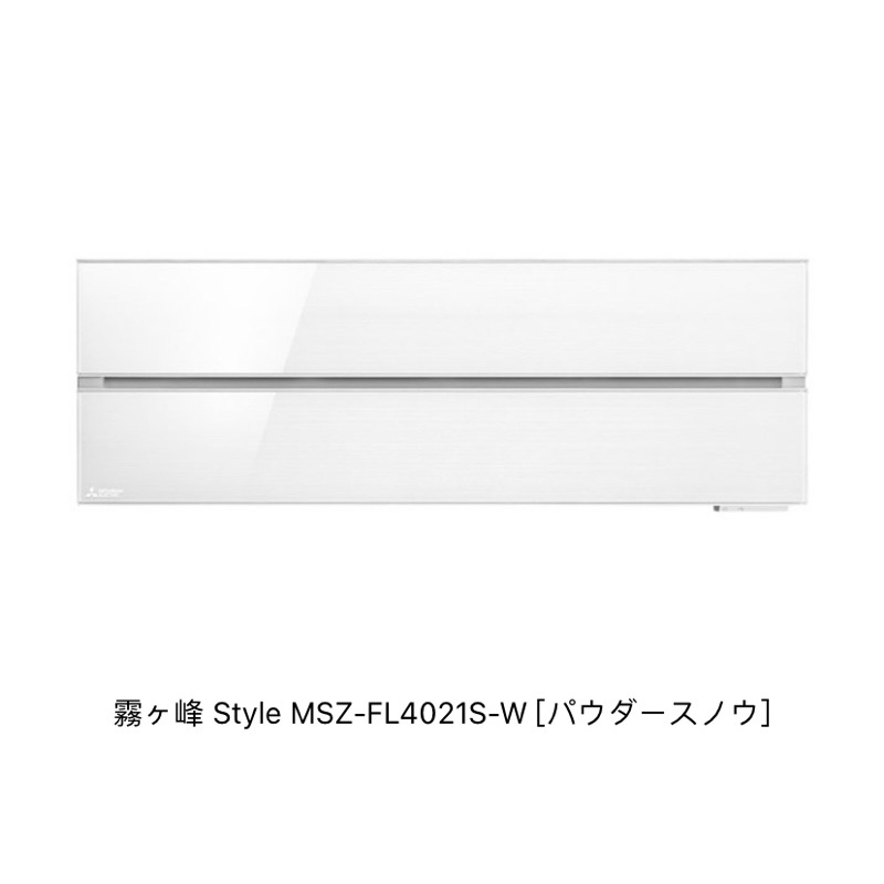 [神器坊][日本製][頂級美型] 三菱電機 MSZ-FLV7121S 冷暖空調 冷氣 暖氣