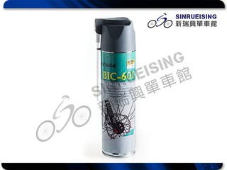 【新瑞興單車館】CHEPARK BIC-600 碟剎清潔劑 自行車 煞車系統 #SH1233