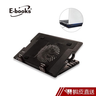 E-books 大風扇五段高低調整筆電散熱座- C4 蝦皮直送 現貨