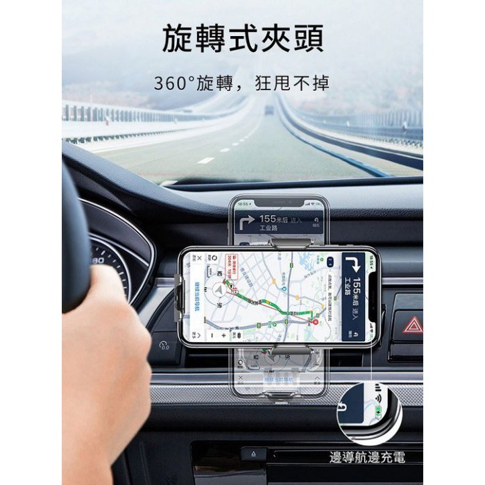 促銷 免運mycell Qi 018 自動15w 無線充電車架組汽車導航車架無線充電器iphone12 蝦皮購物