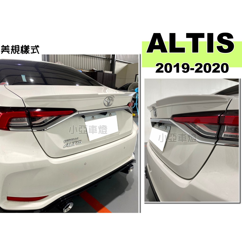 小亞車燈改裝＊全新 ALTIS 19 2019 2020 年 12代 美規版 尾翼 押尾 鴨尾 ABS 含烤漆 實車