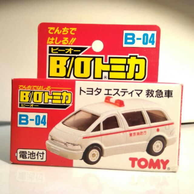 Tomica B04 電動車