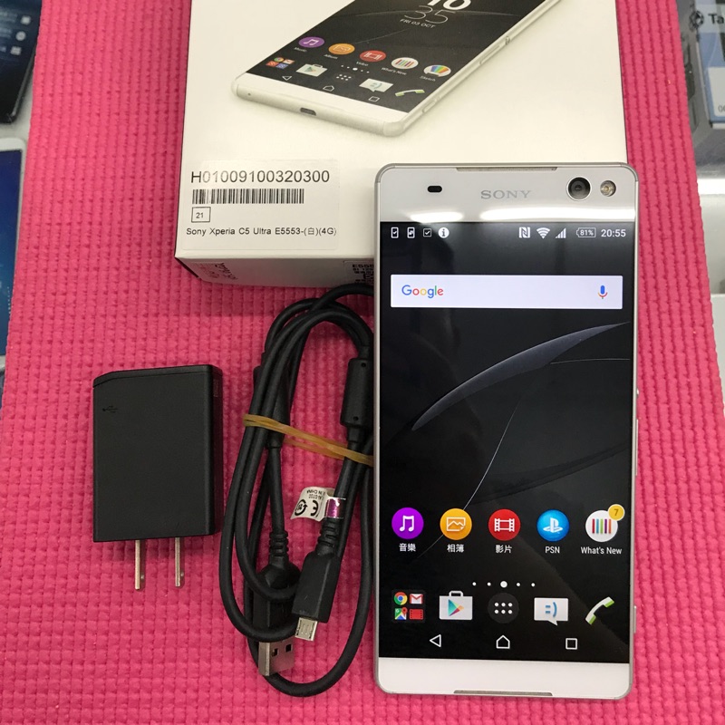 Sony c5 ultra(E5553)白，4g手機，6吋大螢幕，內建16g rom，盒裝配件都有，沒耳機，女用機...