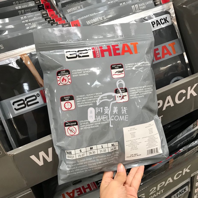 32度heat的價格推薦 21年11月 比價比個夠biggo