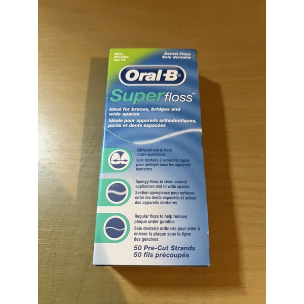 Oral-B 歐樂B super floss牙橋穿引線