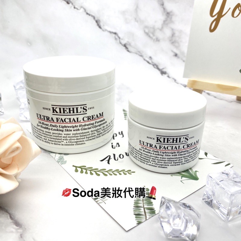 現貨💥契爾氏 kiehl's  新版 冰河醣蛋白保濕霜 50ml  125ml 空氣霜