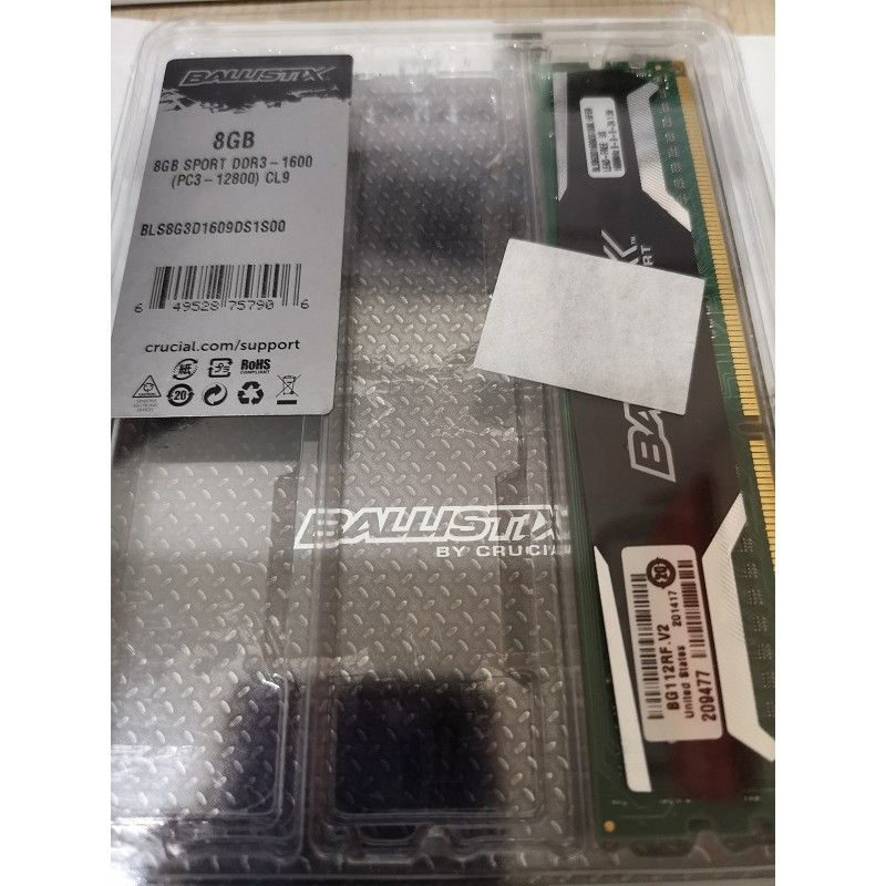 美光Crucial Ballistix sport 8GB DDR3 1600